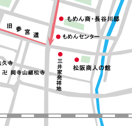 松阪市内観光案内短距離散策